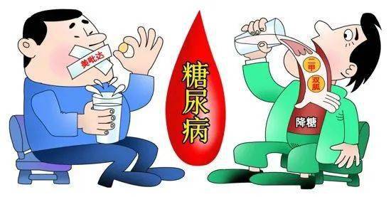 胰岛素是降低血糖还是升高血糖 de7b52935cc34c0f8e6005175452f2b8.jpeg