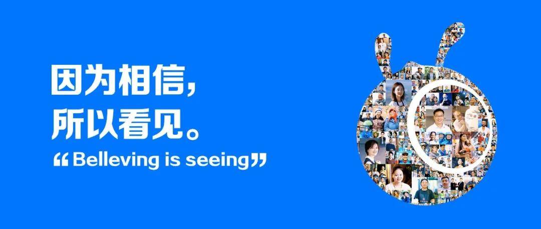 井贤栋|蚂蚁董事长井贤栋：科技必须是这个时代最大的“公益”