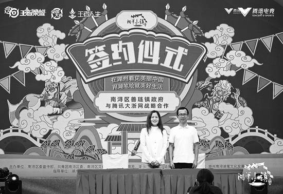 第十届湖笔文化节开启文化新浪潮