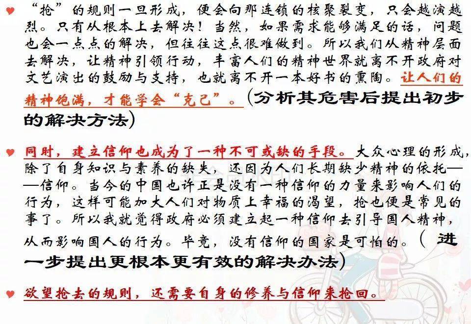 学简谱第九课_儿歌简谱(3)