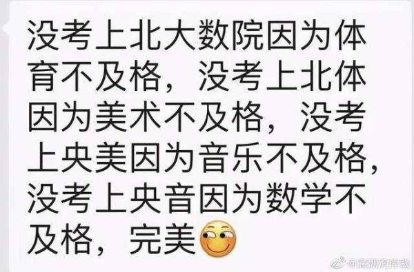 中考|健康头条｜深圳中考体育分数涨了！娃不爱运动，圈里的妈妈们急了