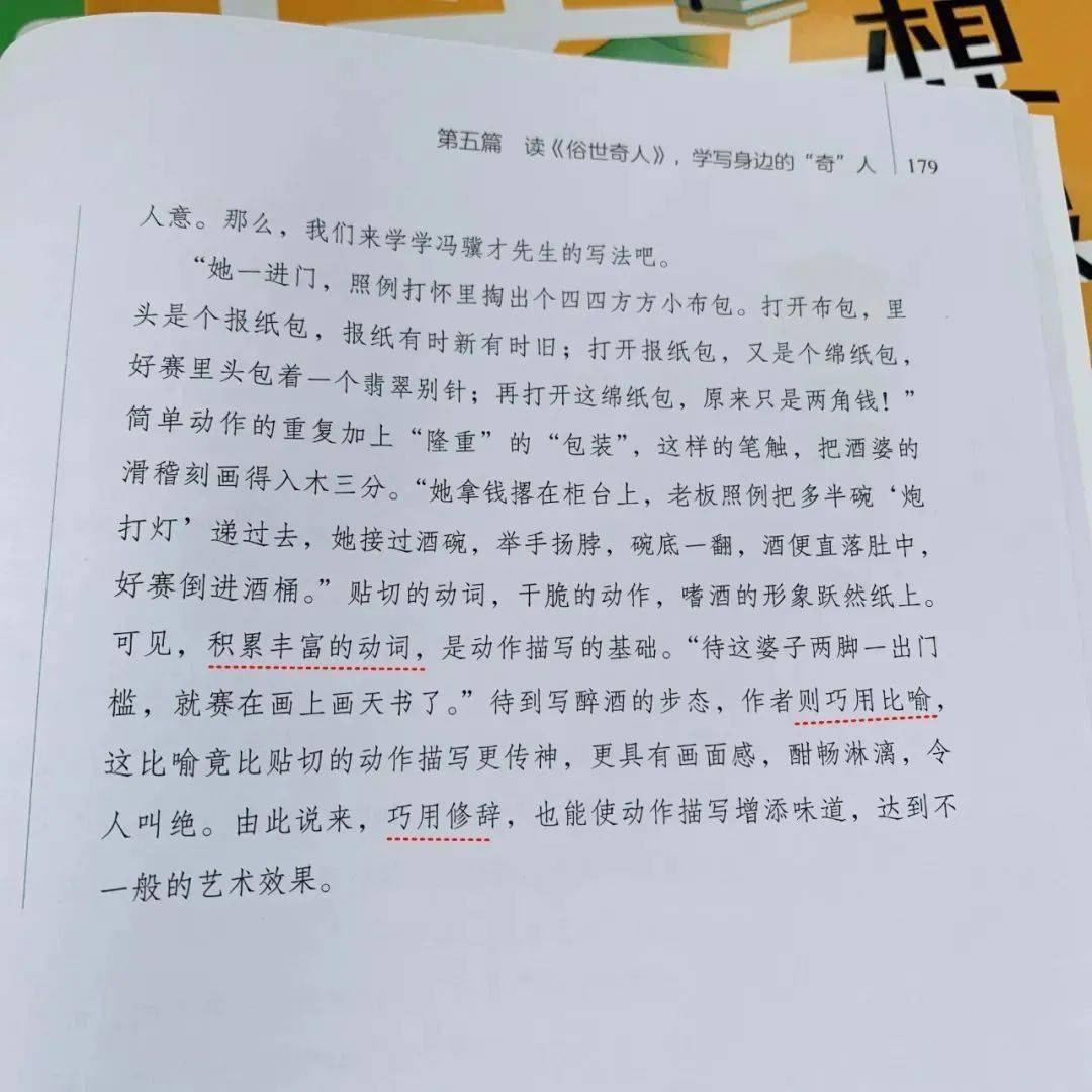 什么是真正的爱作文 29e027b29dfb4b51b8927b005b0bc067.jpeg