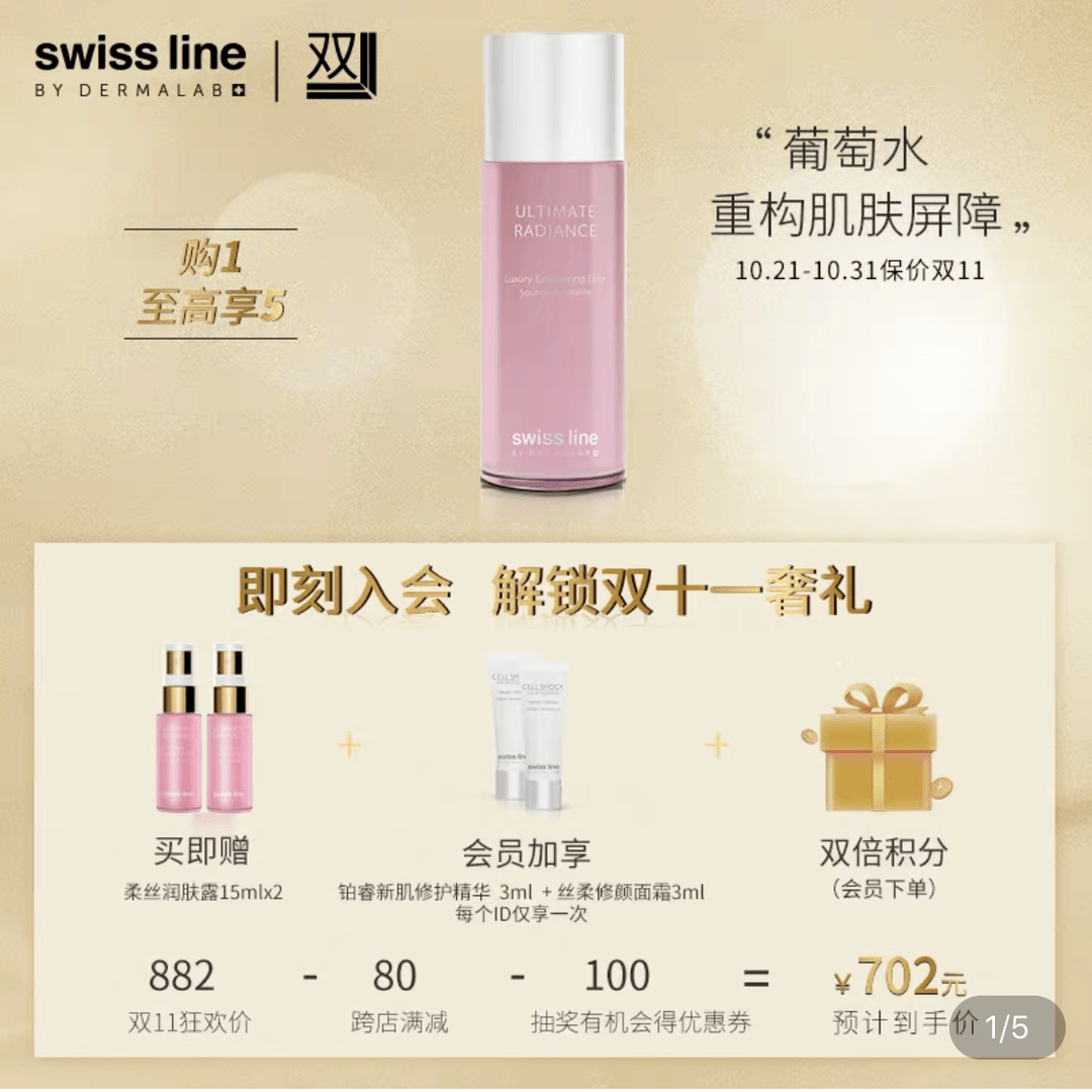 Givre|双十一,美容编辑们又……只买了这些?!