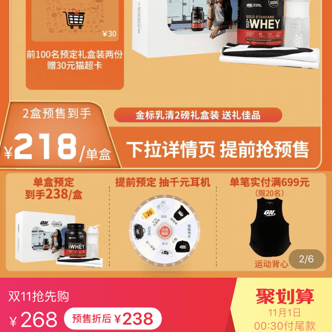 Givre|双十一,美容编辑们又……只买了这些?!