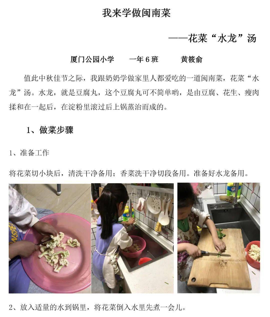 罗维佳婚纱照_婚纱照风格