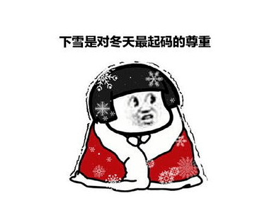 怎么能让自己变得忽冷忽热 393477d5e4ec49c3bfbf36ce71793bc6.png