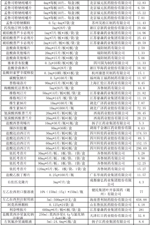 430a705469814907922bebfee26c4b52.png