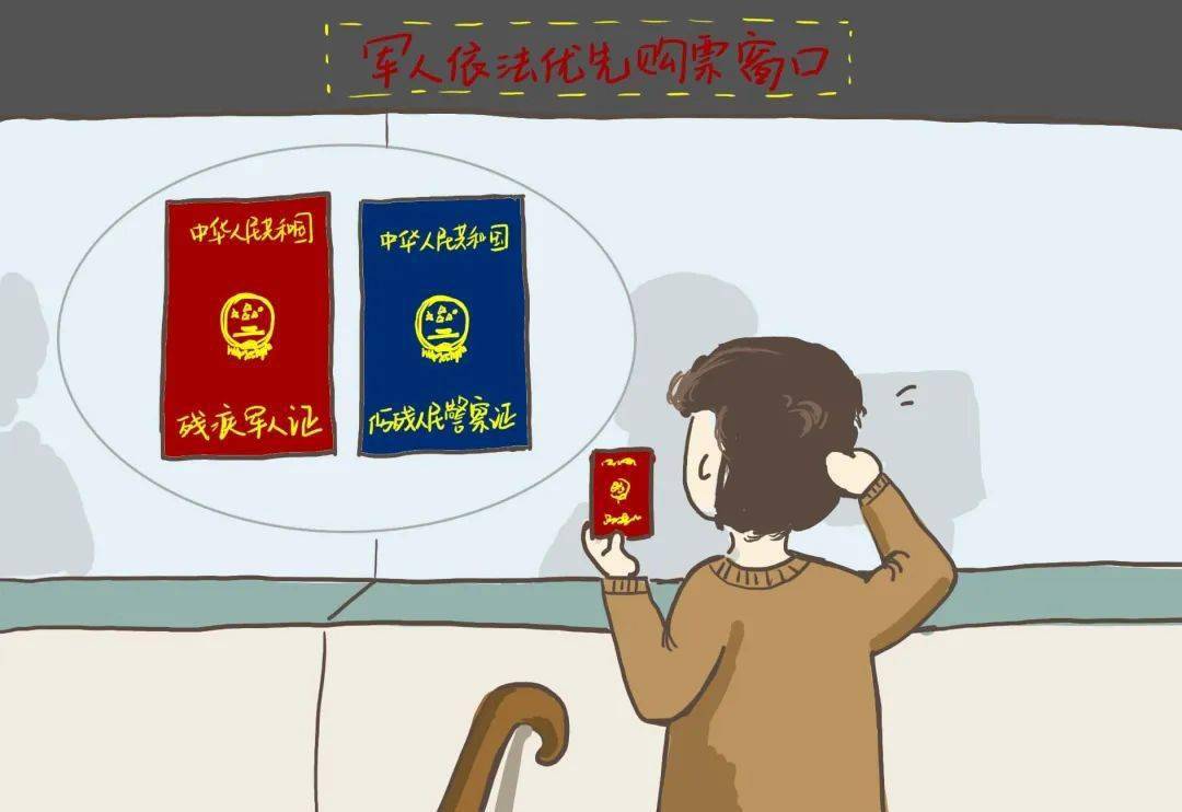 
12306的这些实用功效 你真的会用吗？：xiongmao体育(图1)