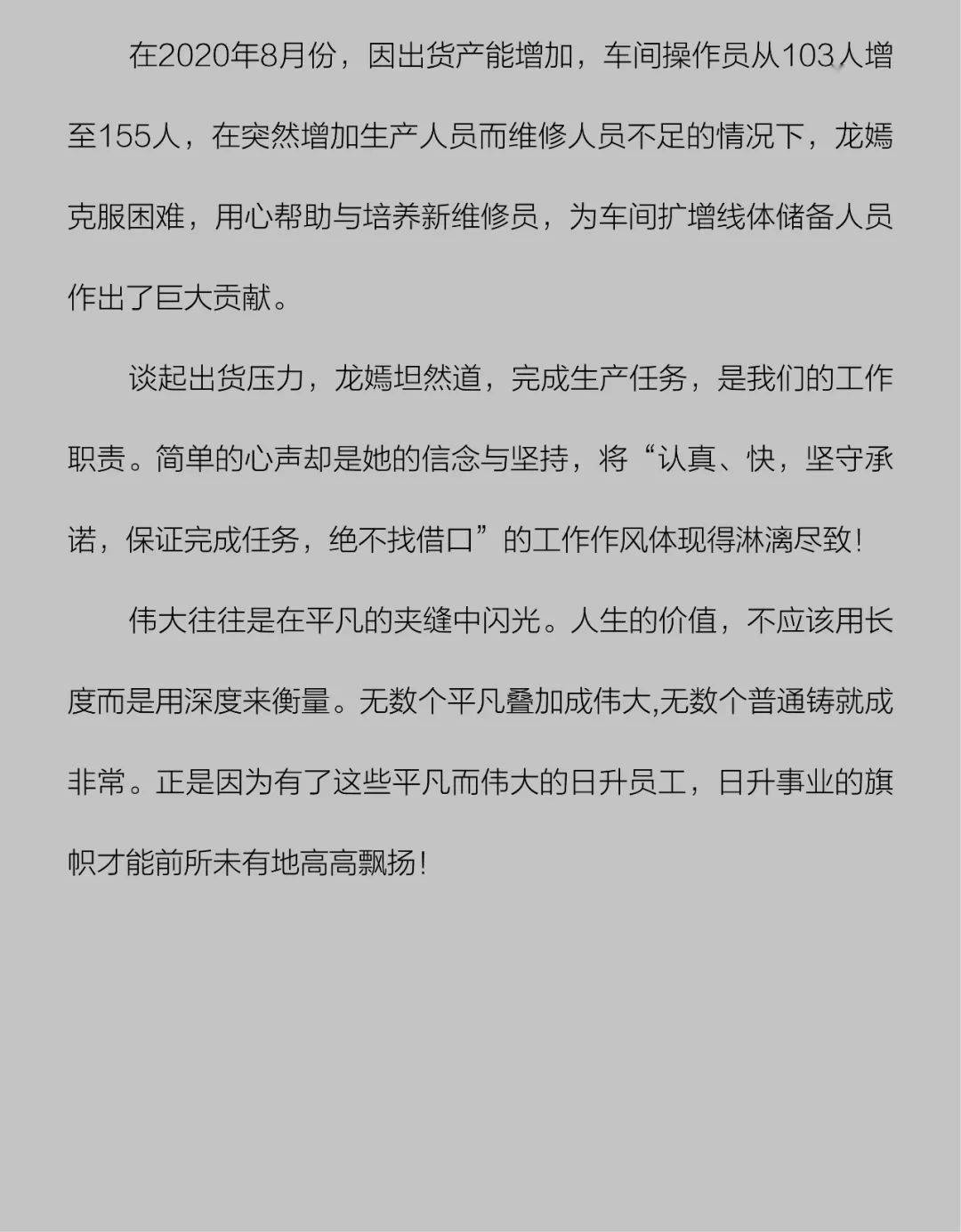 平凡的一天简谱_平凡的一天简谱全