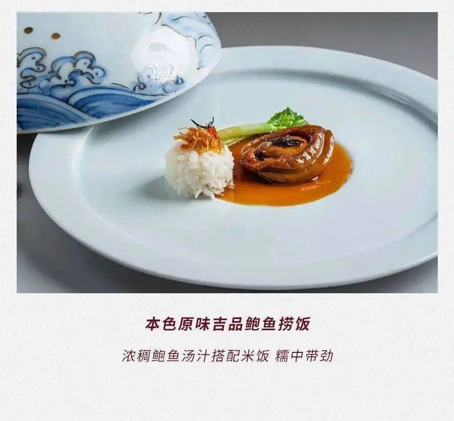 餐厅|摘星之旅，即刻启程！米其林餐厅暗藏的“心机”