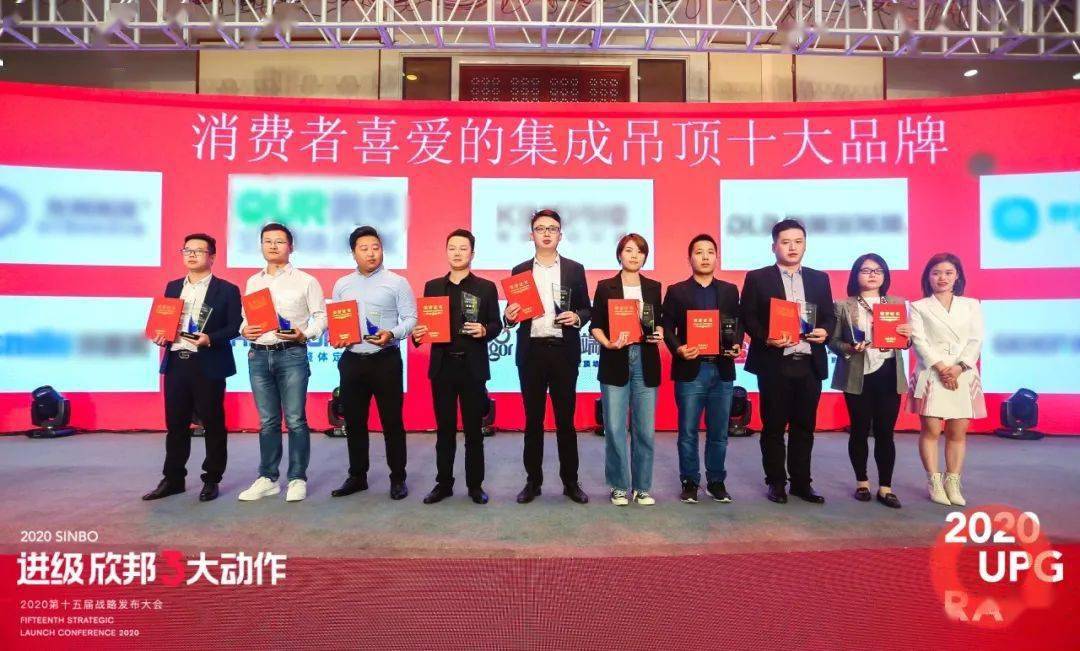 2020集成吊顶十大名_喜讯|品格高端顶墙荣获2019-2020十大优选集成吊顶(顶