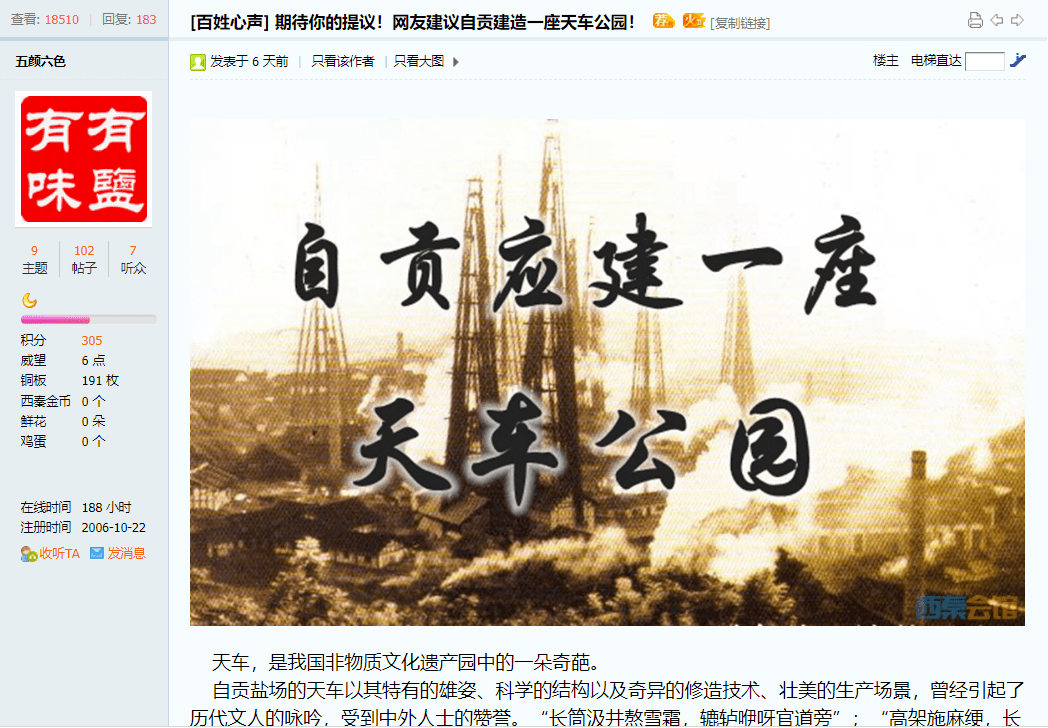 泸州2020高考排名_2020泸州中考7月24日成绩公布统一划定最低录取控制线(2)