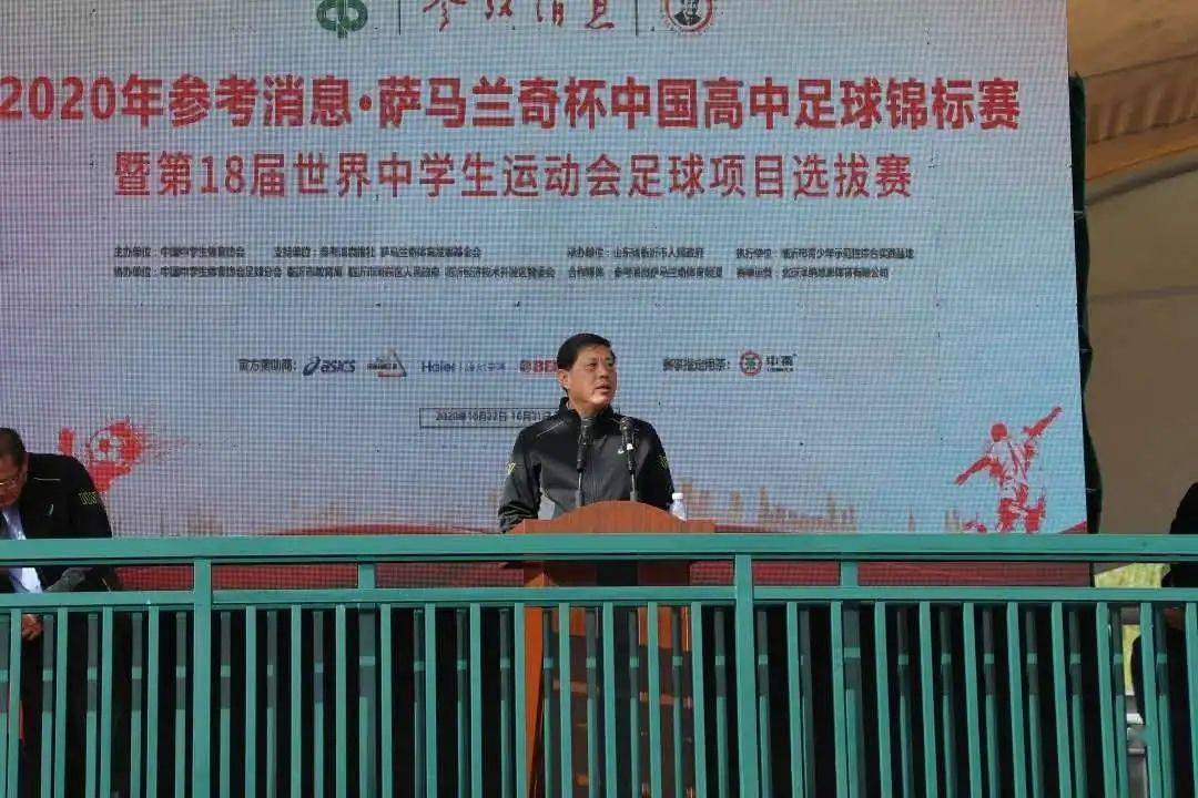 全球中学排名2020_2020全国高中TOP100榜发布,多所学校排名引发争议(2)