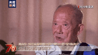 作战|纪念中国人民志愿军抗美援朝出国作战70周年丨长津湖 松骨峰 长使英雄泪满襟