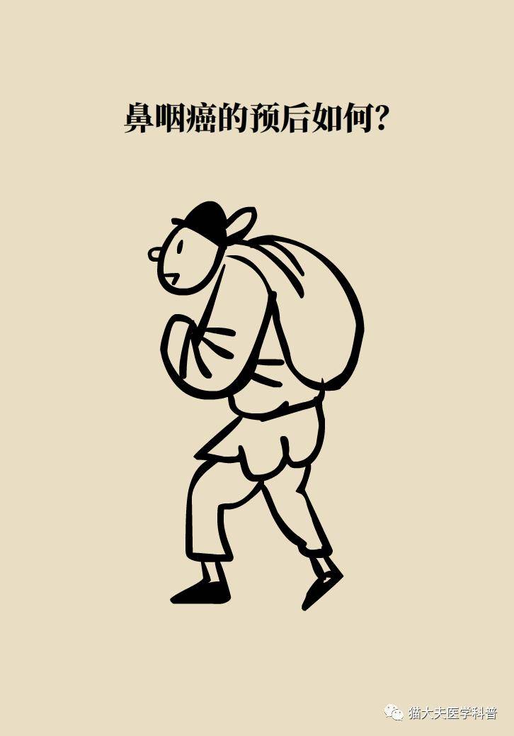 et|他因鼻咽癌去世——这种病为何更偏爱中国男人？