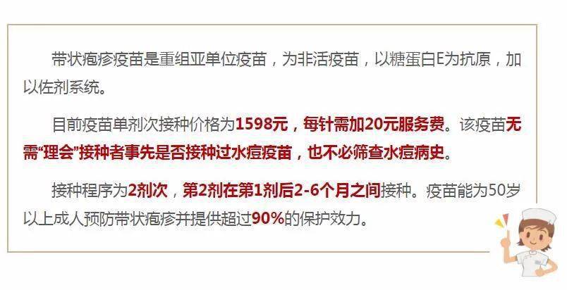 无锡人均寿命_无锡地铁(2)