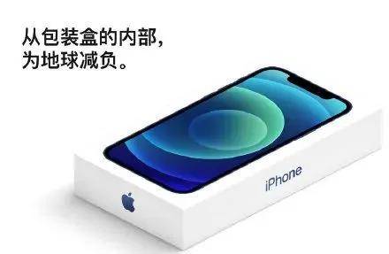 iPhone|被群嘲的iPhone12蓝色款卖得最火，果粉打脸不止这些