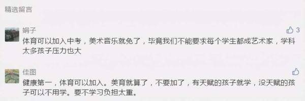 中考|健康头条｜深圳中考体育分数涨了！娃不爱运动，圈里的妈妈们急了