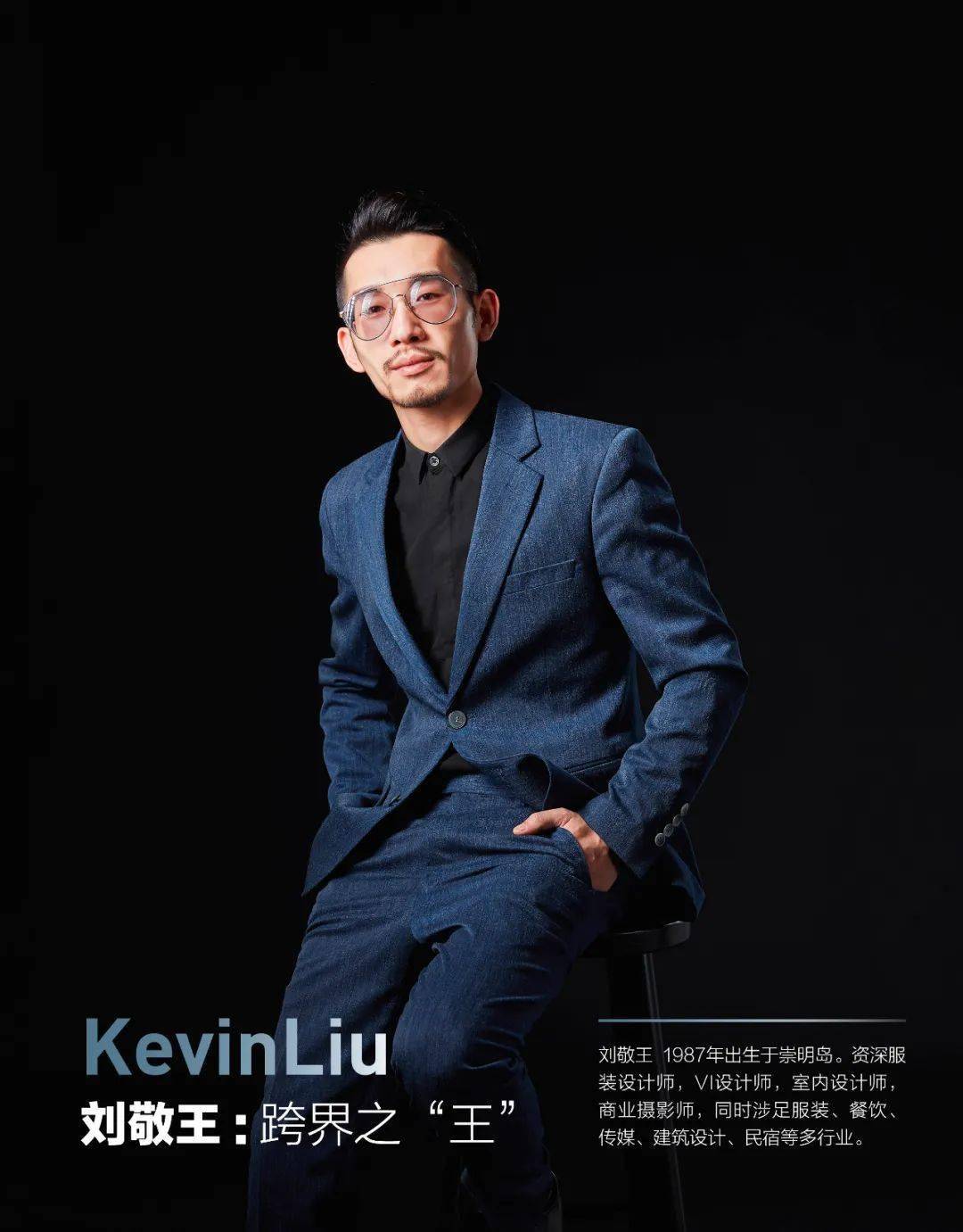 服装|这个崇明人，卖服装、开饭店、搞设计，都是“第一”