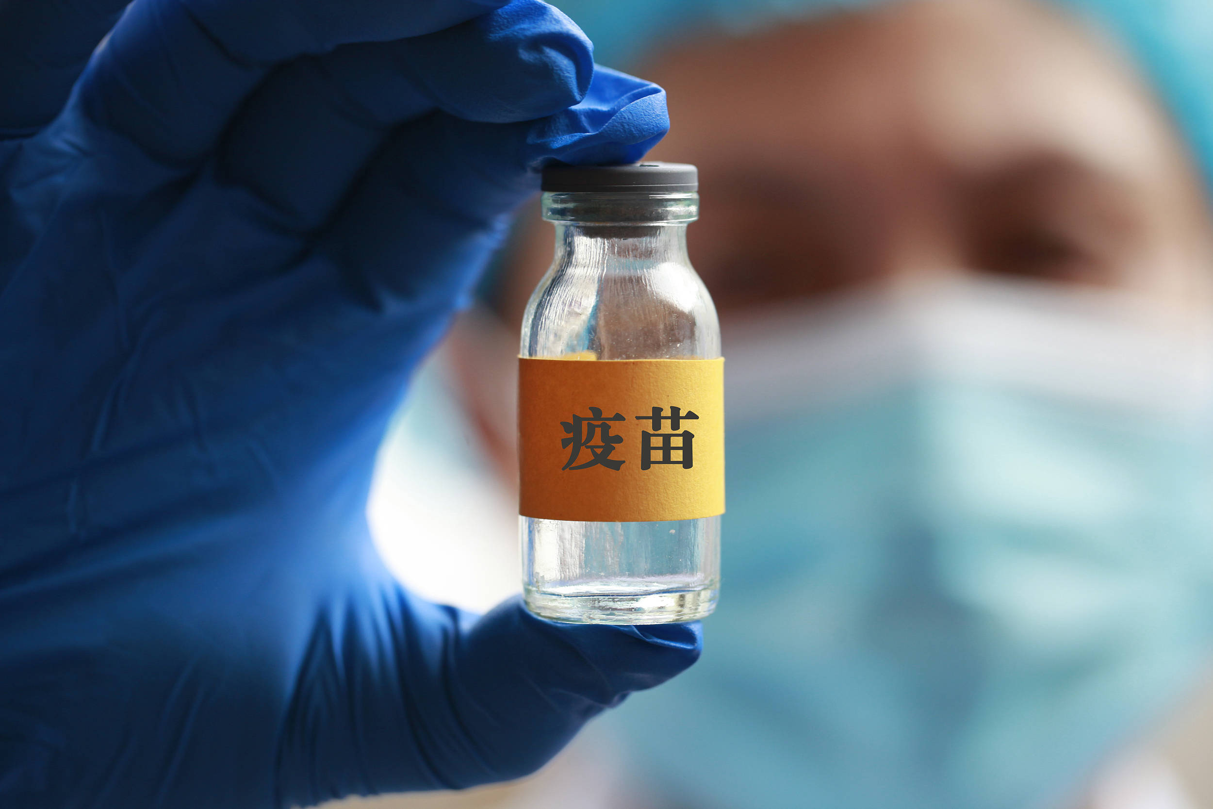 疫苗股再度重挫，正川股份、未名医药、英特生