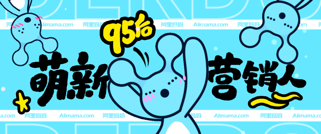 耳朵|《袋耳朵十日谈》第3话 – 新品牌修炼术