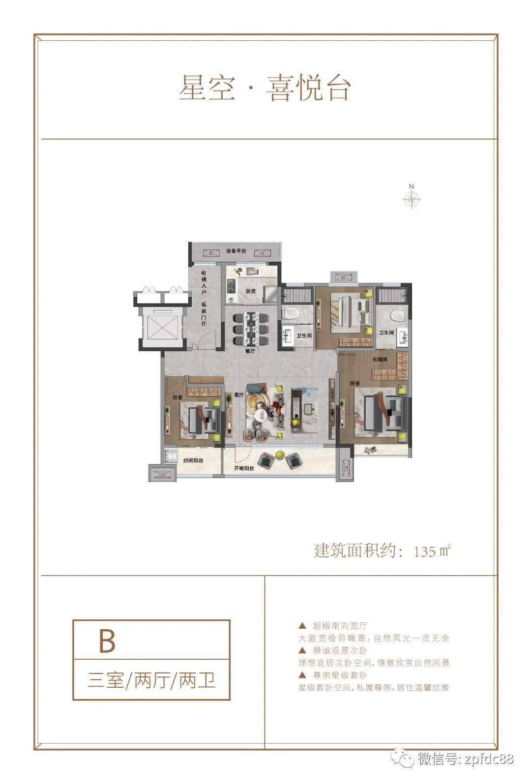 邹平人口密度_邹平樱花山(3)