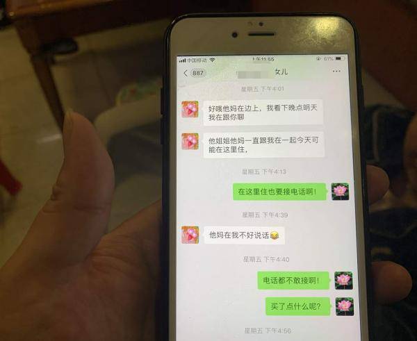 被抛尸鱼塘女孩在法院工作，凶手在外人看来曾