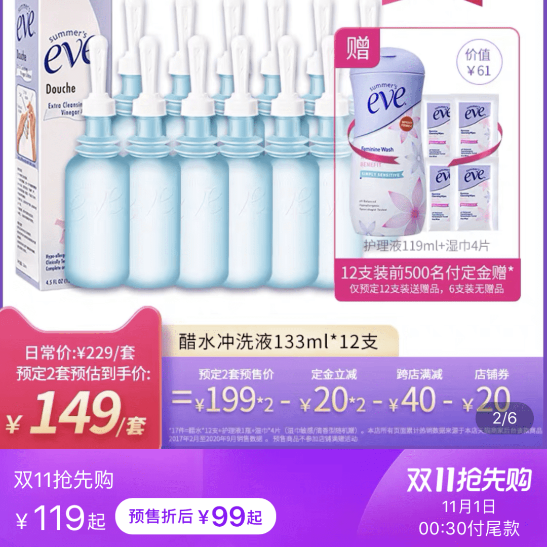 Givre|双十一,美容编辑们又……只买了这些?!