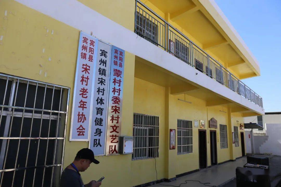 宋村通过整合村史室、道德讲堂、文化活动中心、农家书屋、老年人活动中