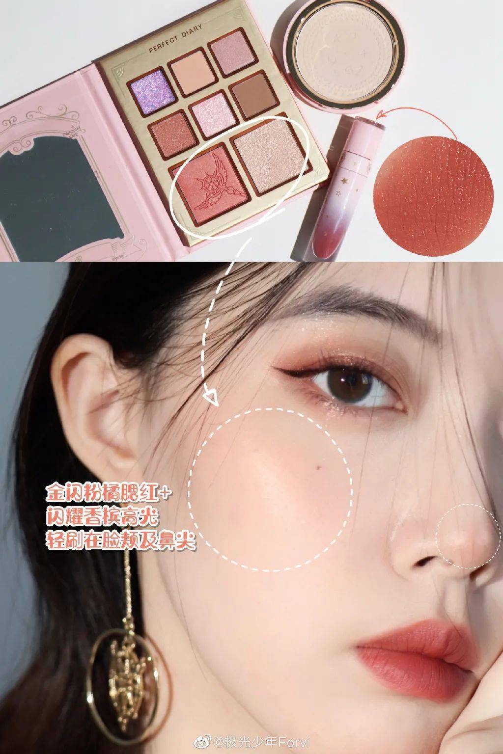 奶油|秋冬怎么能少了奶油杏口红，也太太太好看了！