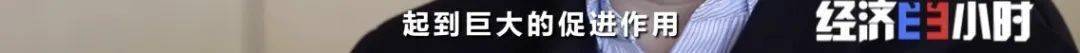 人民币|数字人民币来了！POS机公司笑了！啥情况？