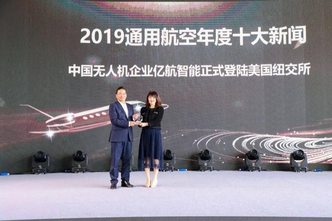 
“横店航空的实验颇具意义”！“横店航空周”入选通用航空年度十大新闻【星空app官方网页】(图3)