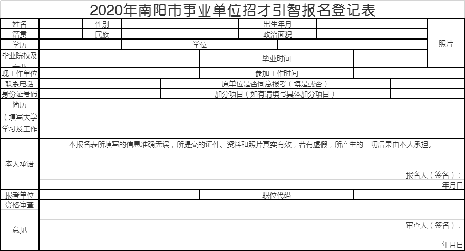 淅川县乡镇人口排名_淅川县乡镇地图