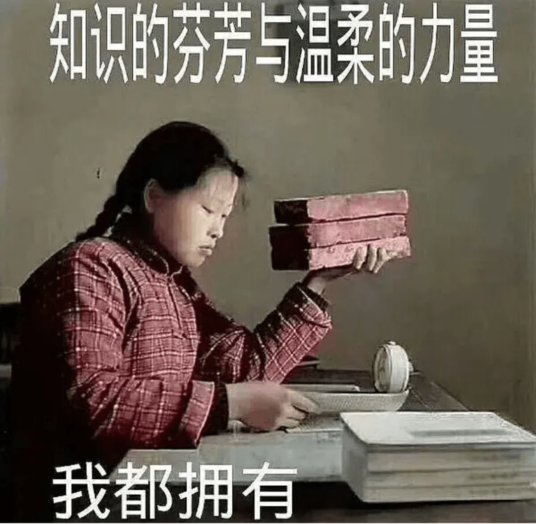 学了忘,忘了学,这知识它不进脑子啊!