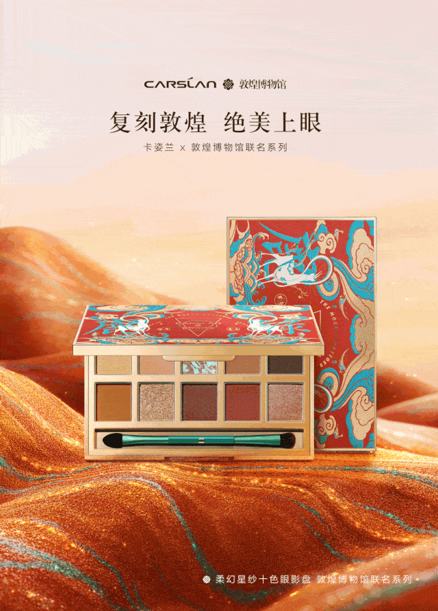 花西子x苗族印象高定惊艳上线这些国货彩妆的包装设计实力诠释民族美