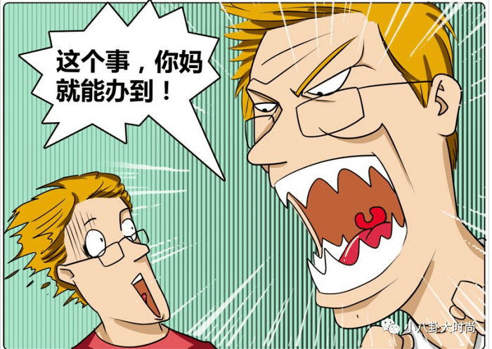 搞笑漫画:霍顿他们在讨论什么,为什么小编我看不懂呢