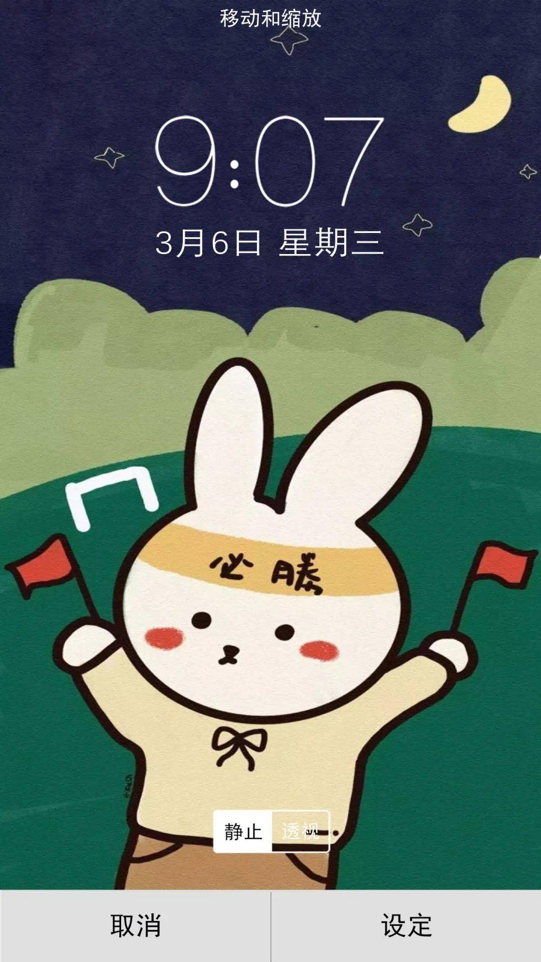 十月壁纸 | 偷偷厉害,万事皆可期待