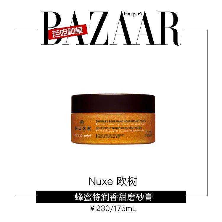 攻略|钟楚曦的美背“杀”到我了！攻略快安排一下！