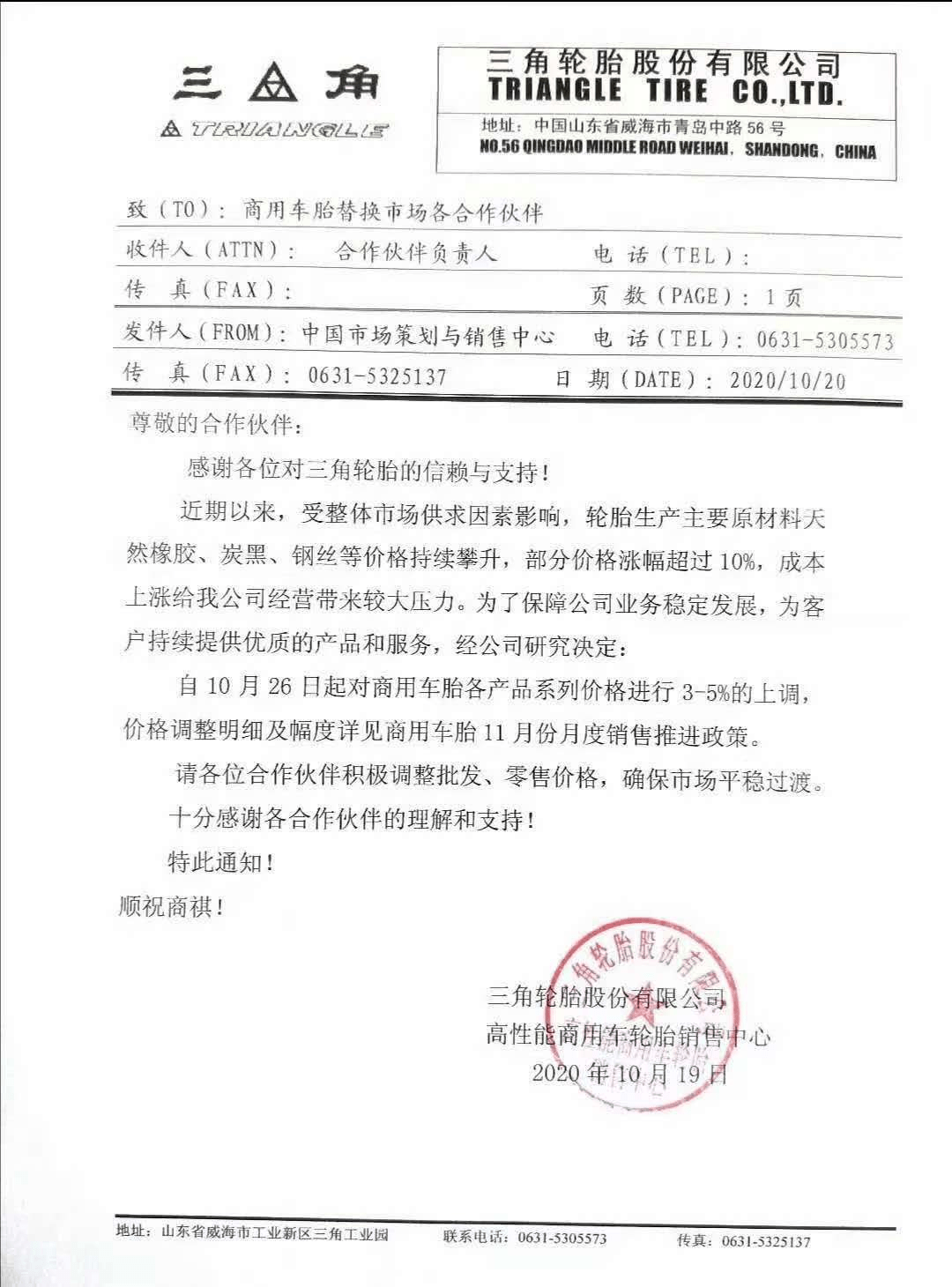 订单|沉寂10年突然爆发，这个品种10天涨幅超一年！下游企业称“订单忙不过来，已满负荷运转”，后市还有大行情？