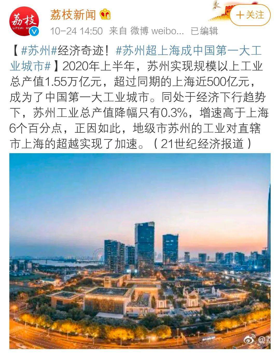 税收与经济总量_财政与税收知识框架图(2)