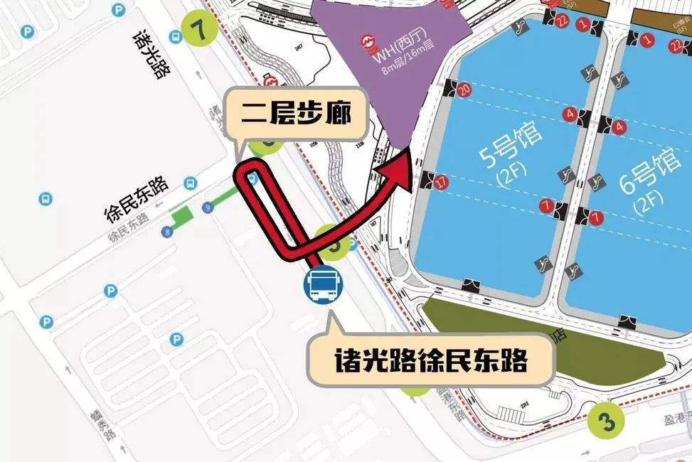 进博会轨交、公交、出租、大巴、停车场交通攻