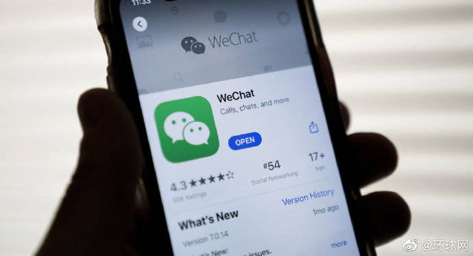 WeChat|俄媒：旧金山法院驳回美司法部有关“禁止在苹果和谷歌应用商店中下载WeChat”上诉