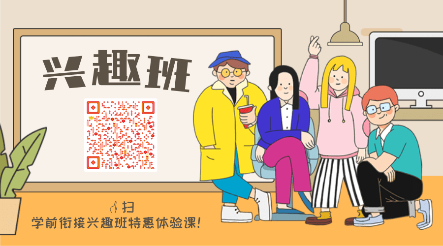 如何让孩子变得爱学习 8b8f70ad24464825bf07edd6c2b5f0d0.png