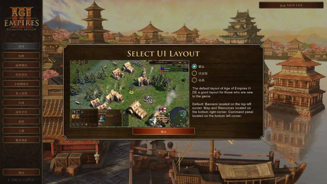 好评率51低估帝国时代3决定版吗