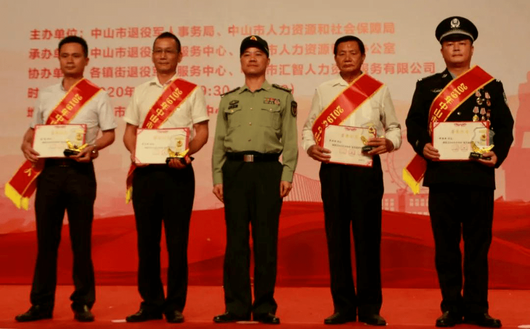 中山三乡镇gdp2020_广东中山三乡镇(2)