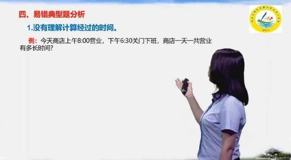 【跨界】金课工场倾力打造省级“名师课堂”（最新发布）