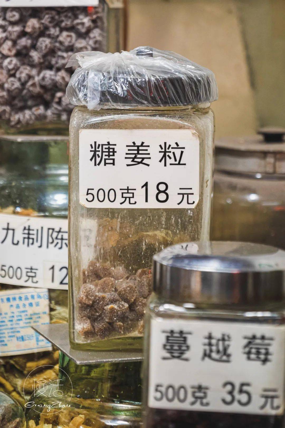 嘴巴|专卖拯救嘴巴寂寞的“口笠湿”！广州老牌“咸湿”士多店