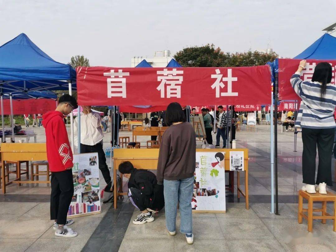 百团大战你为哪个社团打call