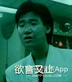 周震|原创浪姐团综有花少2内味？周震南称像变形计，徐峥表情值得编入姐学