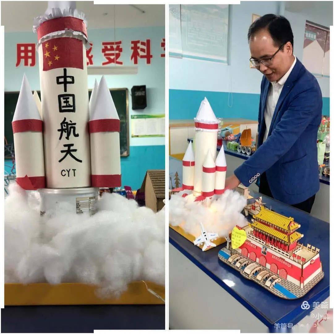 趣玩小创意,未来大科技——实验一小古城校区开展科学"小发明,小制作